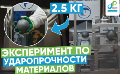 Сотовый